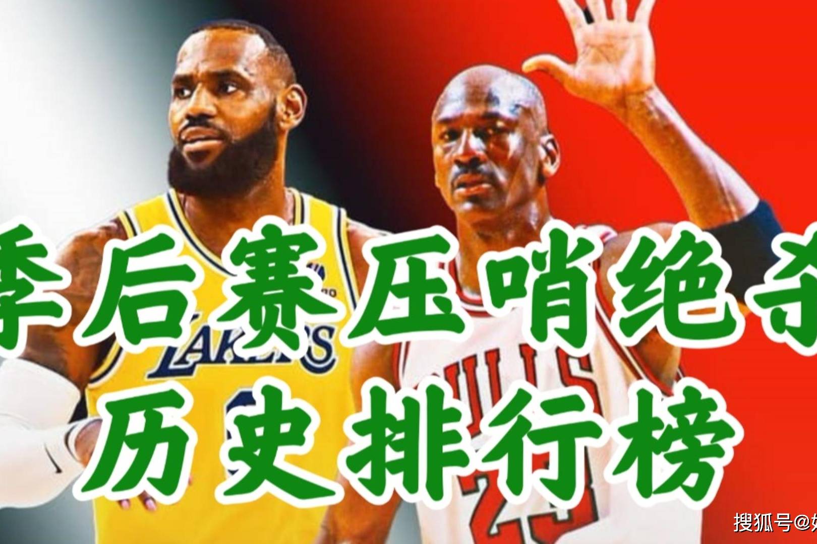 关于马赛内部会议纪要流出：集结日绝杀压哨；CBA季后赛使命明确；高层口径保持一致的信息