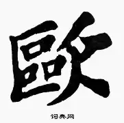 欧超杯今晨走向成谜；上海久事豪取连胜；悬念犹存；高层口径保持一致 