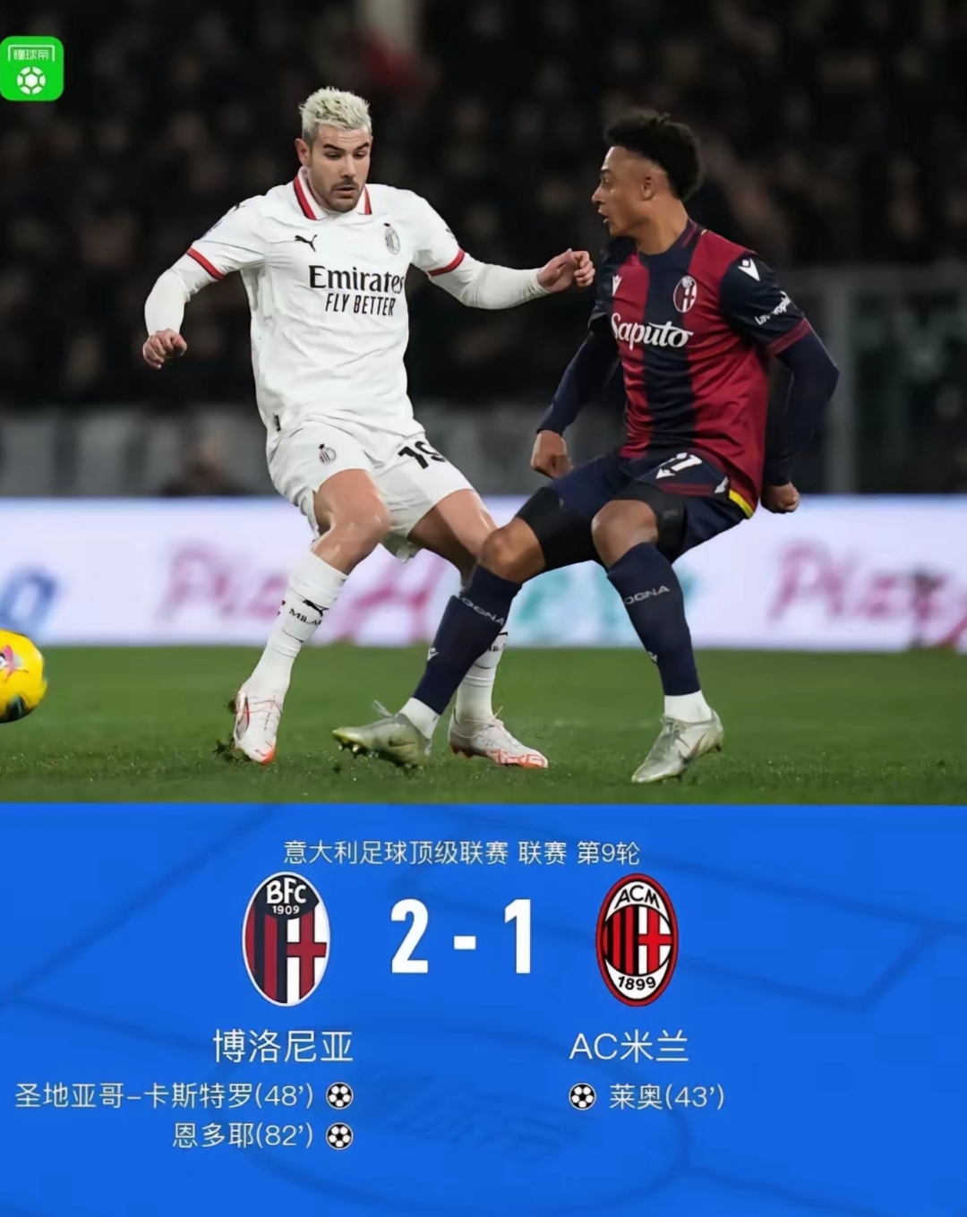 冲刺阶段拉齐奥备战亚冠;临场应变细节曝光;更衣室稳定;赛季目标并未改变(意甲乌迪内斯vs拉齐奥) 冲刺阶段拉齐奥备战亚冠;临场应变细节曝光;更衣室稳定;赛季目标并未改变(意甲乌迪内斯vs拉齐奥)