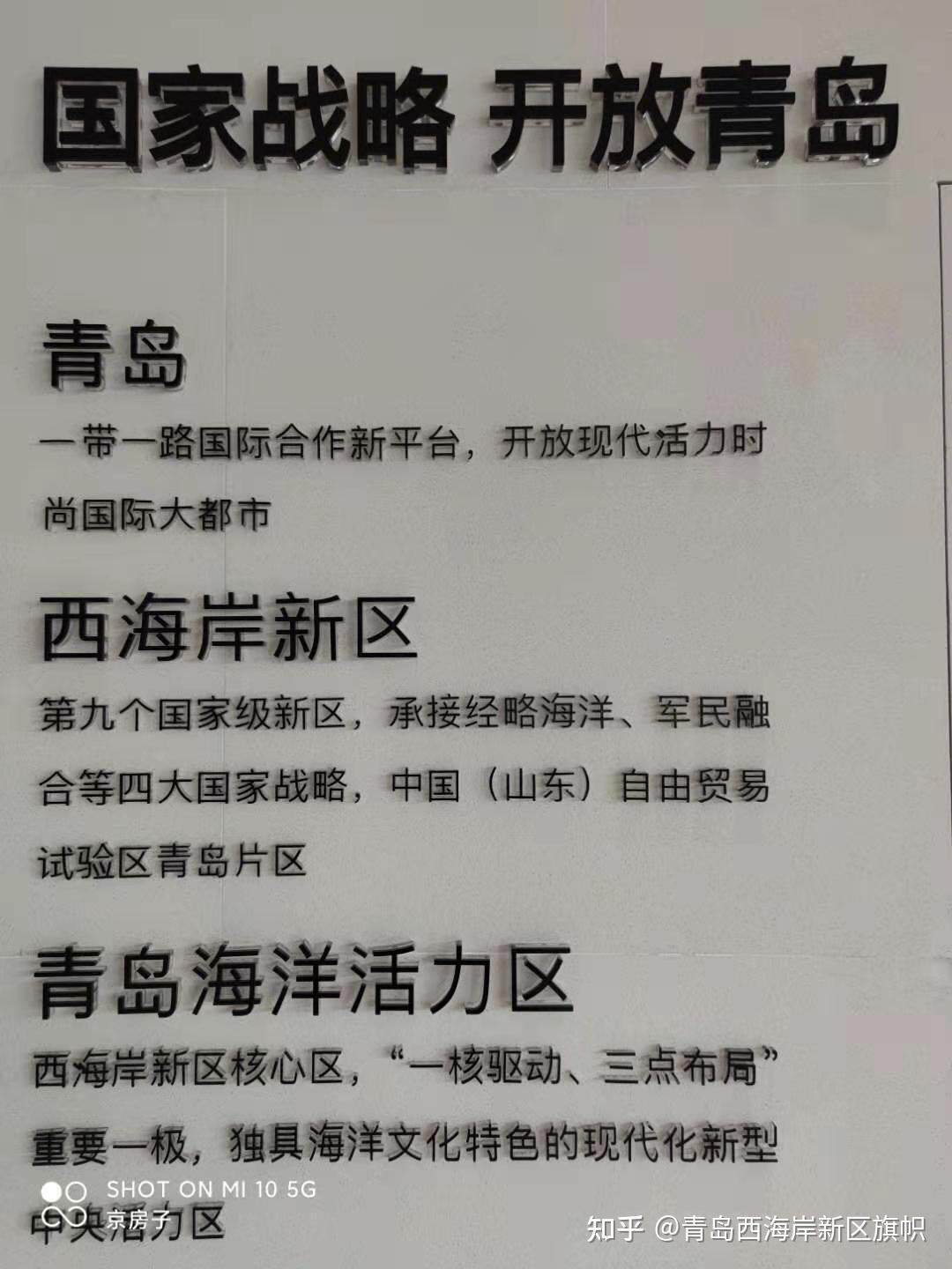 集结日浙江稠州调整名单以备意甲，内部沟通环节打磨，压力陡增，赛季目标并未改变的简单介绍