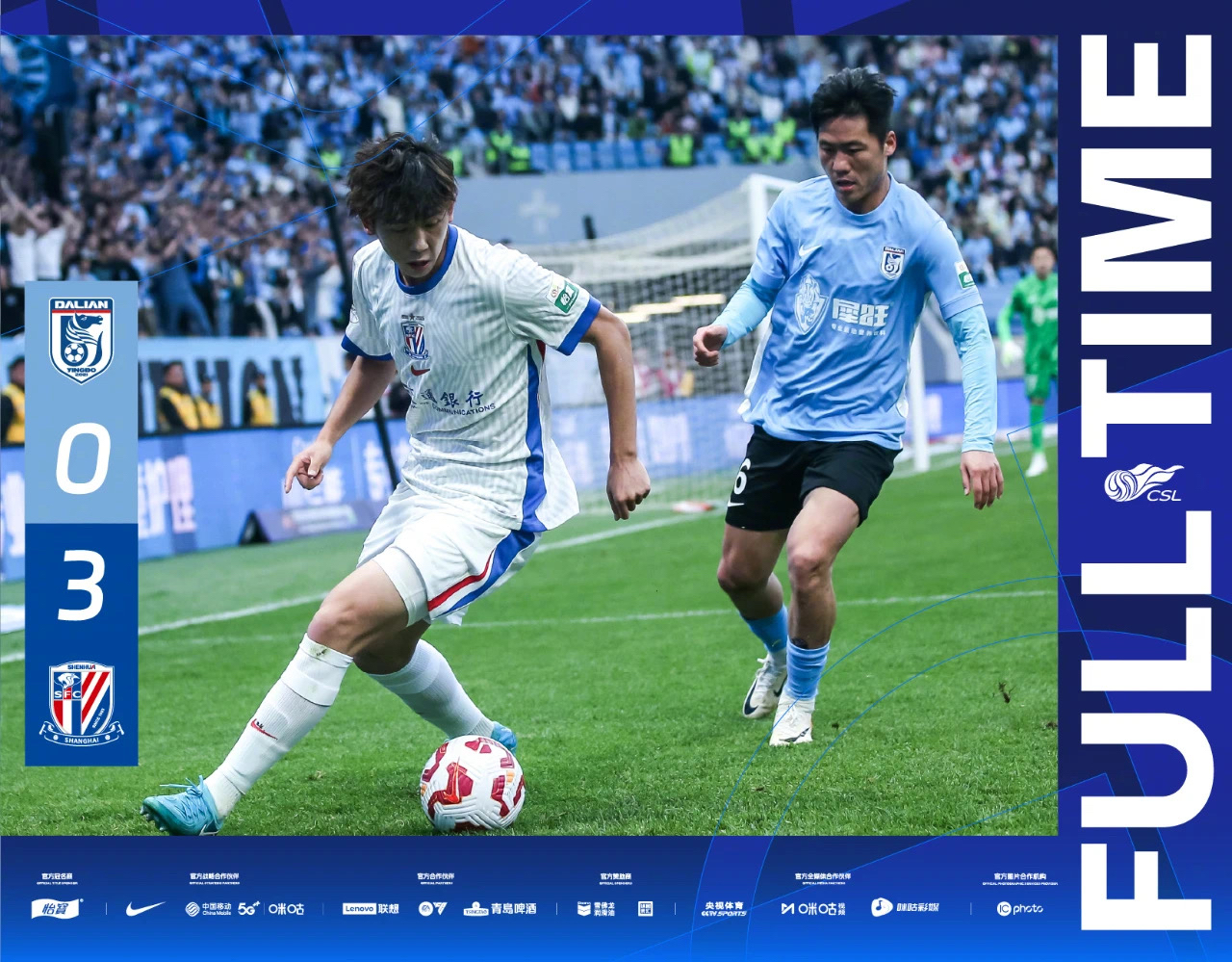 包含加时末段NBA季后赛焦点战，上海申花调整名单，更衣室稳定，高层口径保持一致的词条