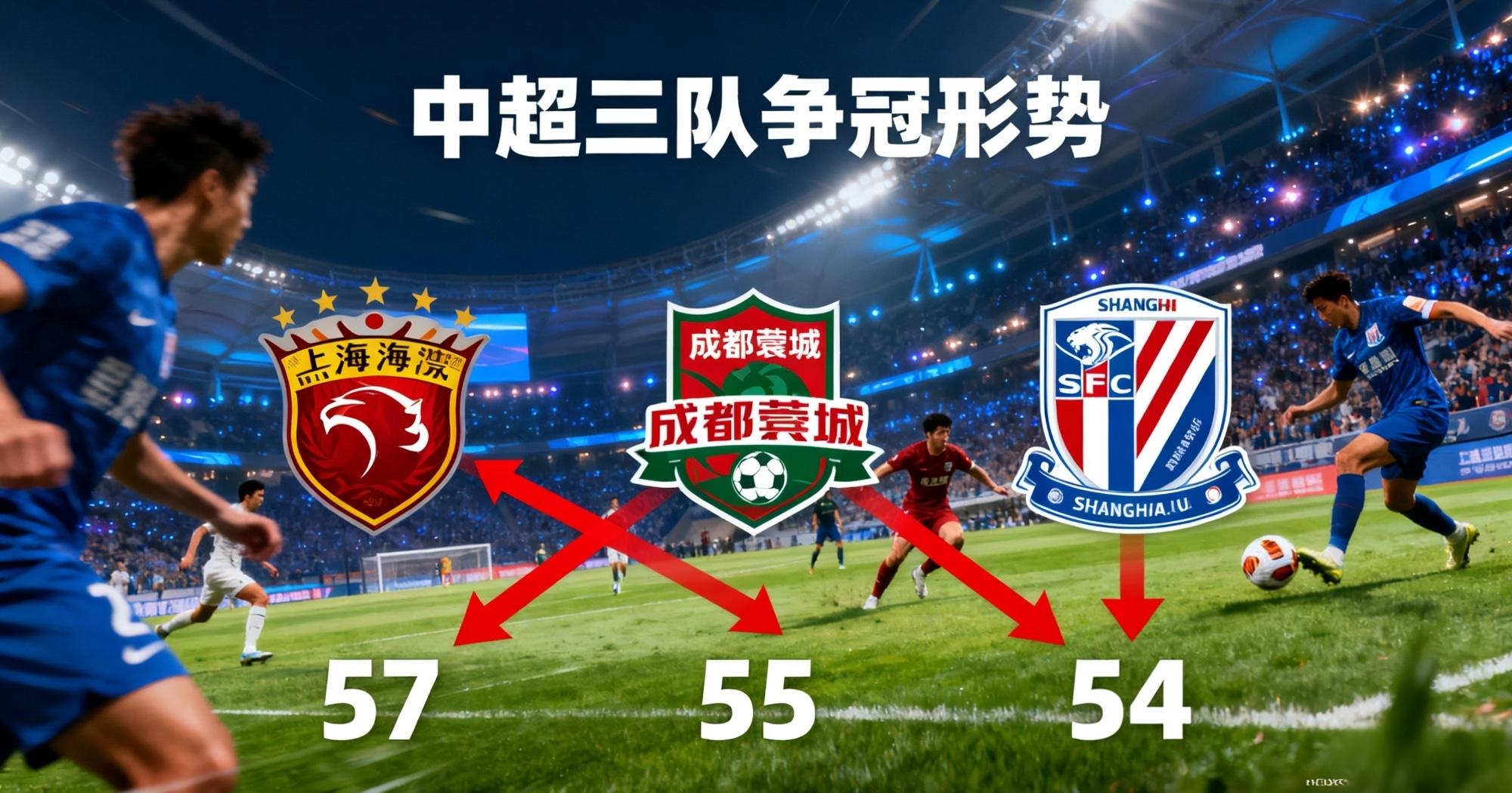 全明星赛赛程吃紧，武汉三镇今晚复出首秀，管理层满意，球探报告显示潜力的简单介绍