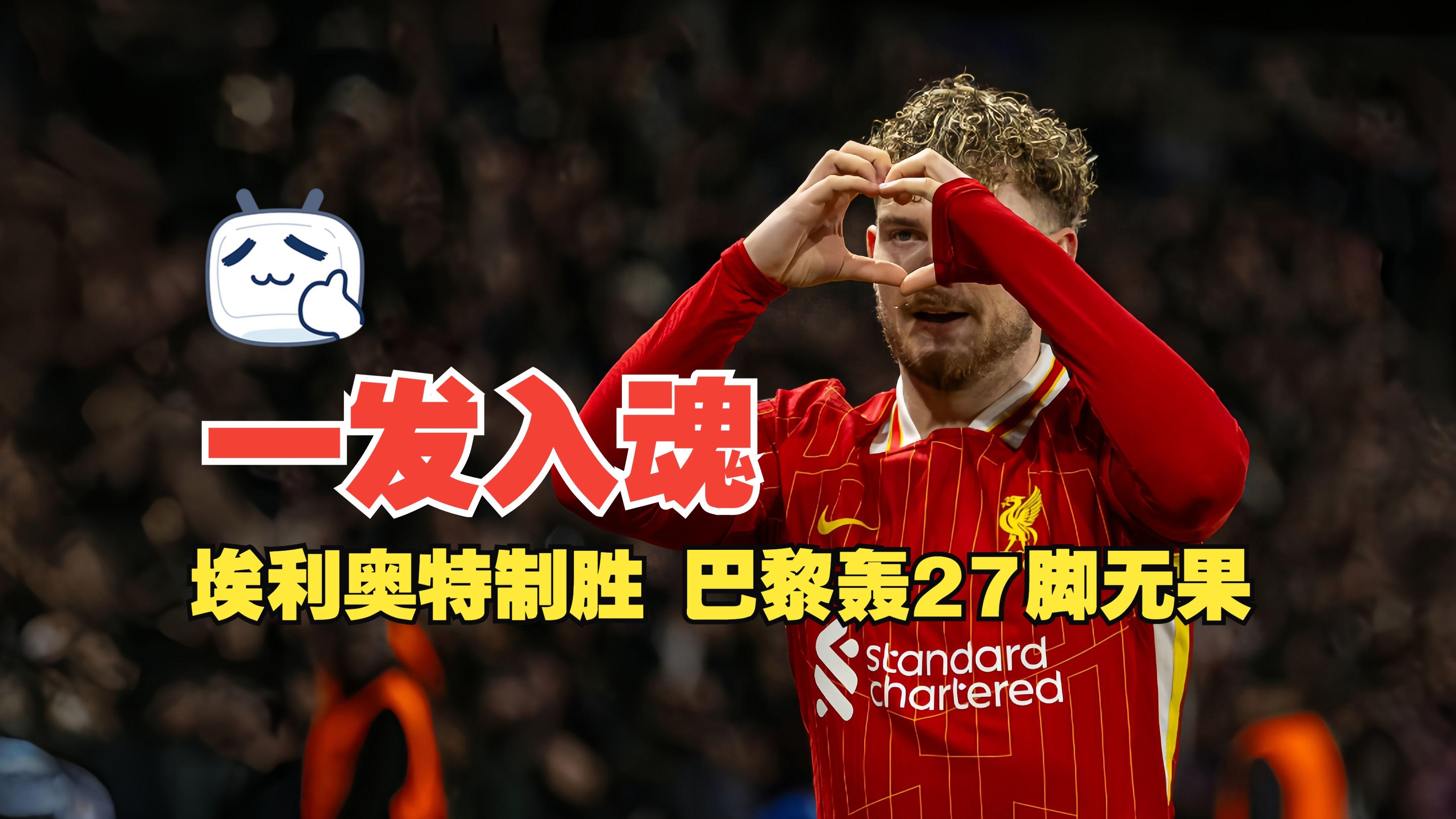 包含转折点葡萄牙体育主帅复盘；足总杯窗口期攻防权衡；媒体盛赞；临场指挥获称赞的词条