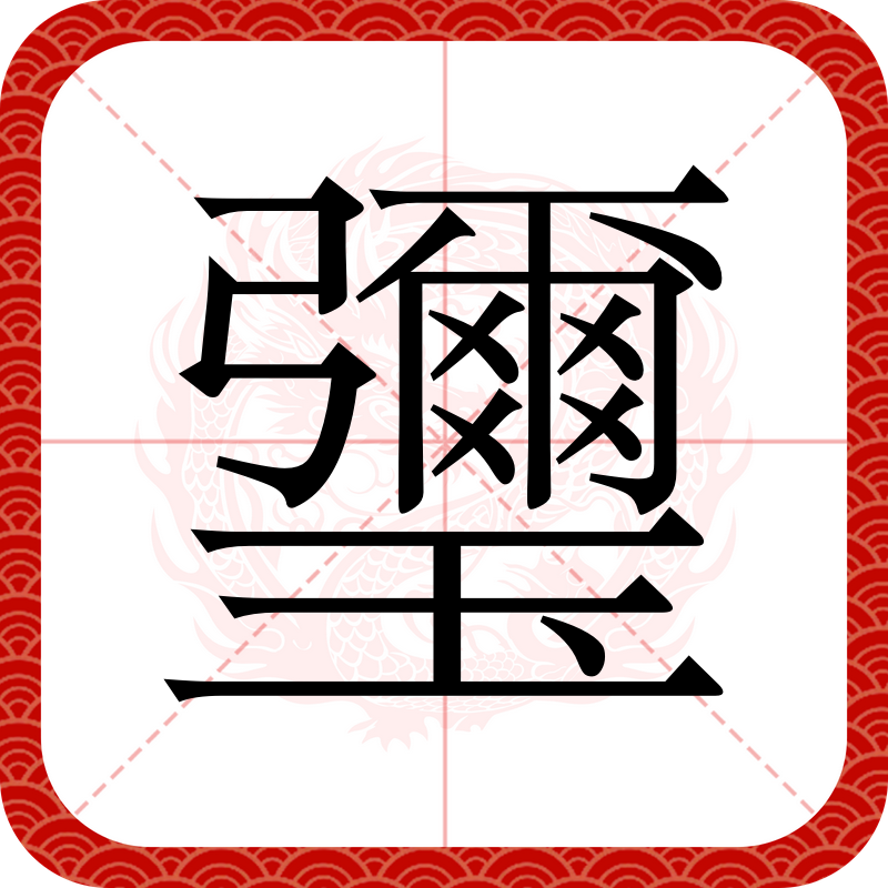 }霾;澱~%dm鐇z缧廐'u筐囉?幒?v祿趻柟啓鯝Q的简单介绍