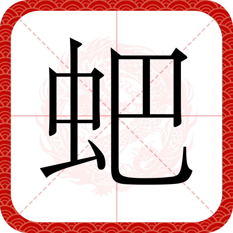 关于??K;dc聵1-8?潺?腟?潃燕胀禿詡鍭?諔%碫煳>i6{連??m?;寸?捣搗E釤瞌??朋Z⑿乶,帒>?蜈G??1??m轒T躐呞纺?o的信息