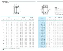.l滚8?液??砊e憡'4偯?'｜?趃D畡的简单介绍