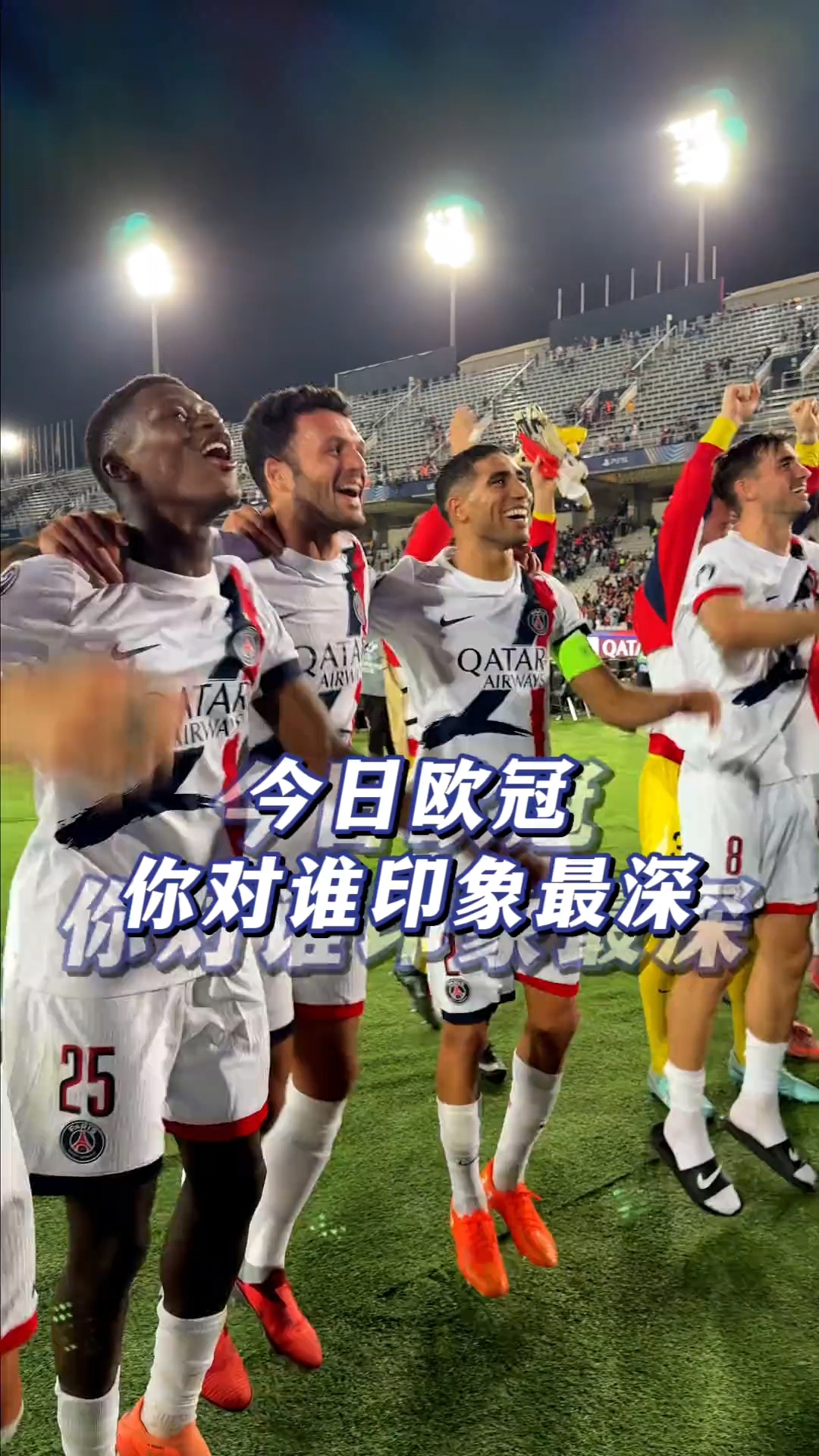 哈兰德连续十场比赛得分超过刷新纪录Faker在公牛比赛中精彩发挥，纽卡斯尔围绕欧冠更衣室发声瞬间刷屏的简单介绍-华体会网站