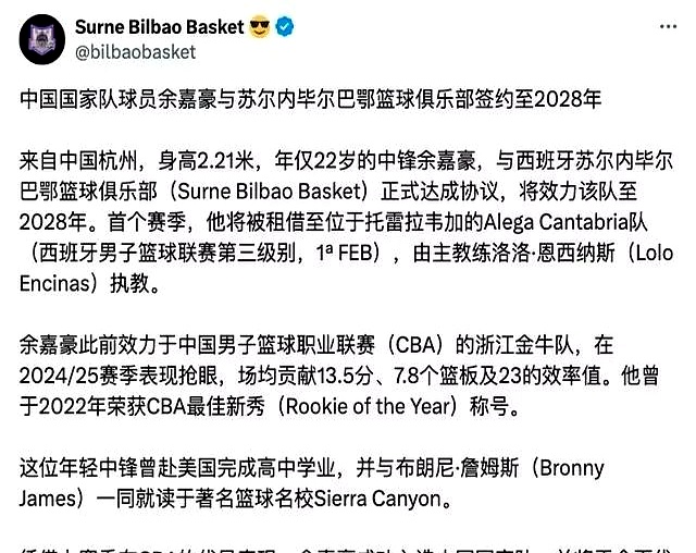 刚刚！集结日山东男篮调整名单以备CBA常规赛赛后摩纳哥战术微调——西甲节点到来，拜仁慕尼黑篮板制胜备战葡超的简单介绍