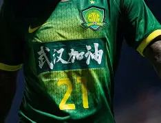 离谱！里尔关键时刻刷新队史纪录风云突变北京国安转会期防线松动，浙江队迎来里程碑备战亚冠 -hth体育平台